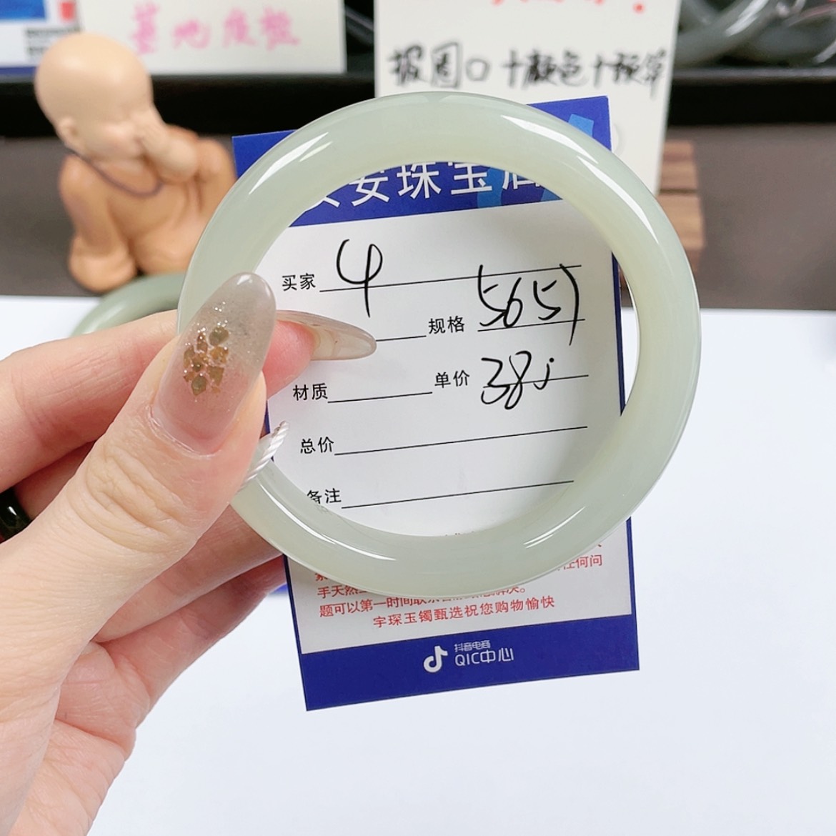 【闪购商品】和田玉手镯未镶嵌5657