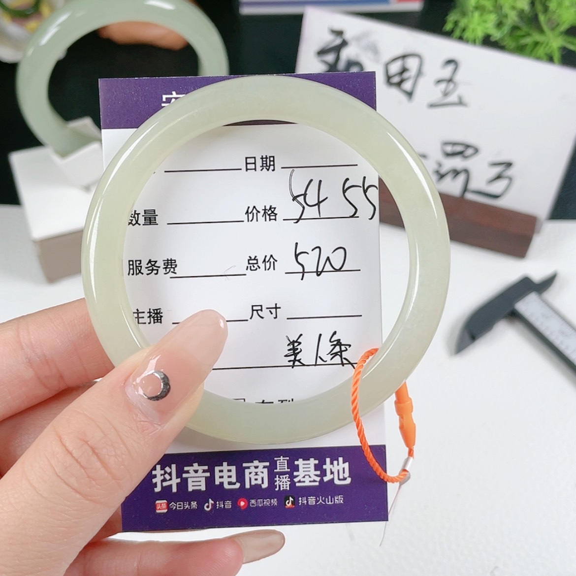 【闪购商品】和田玉手镯未镶嵌