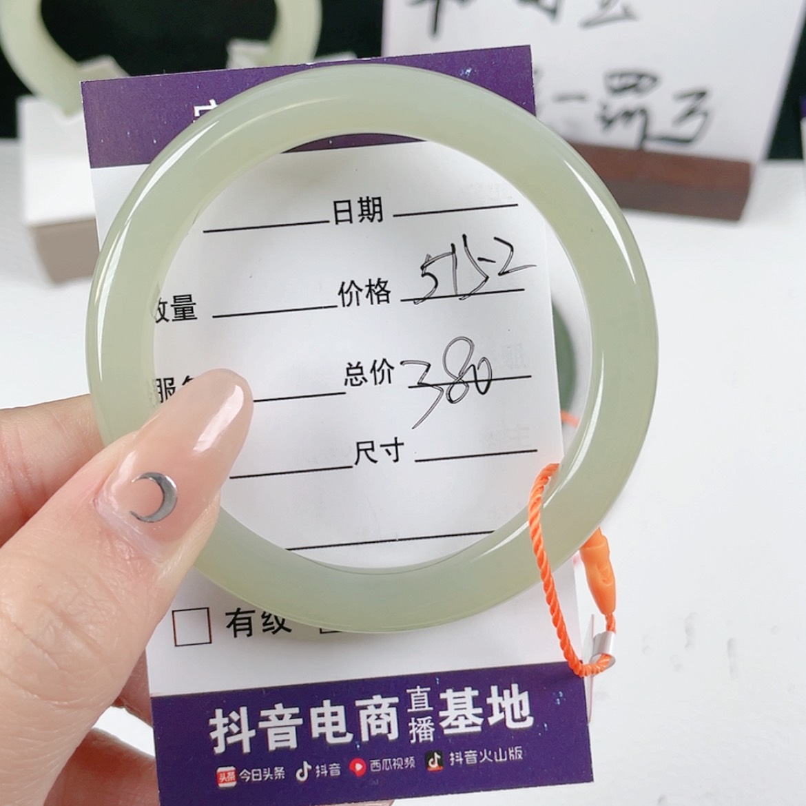 【闪购商品】和田玉手镯未镶嵌