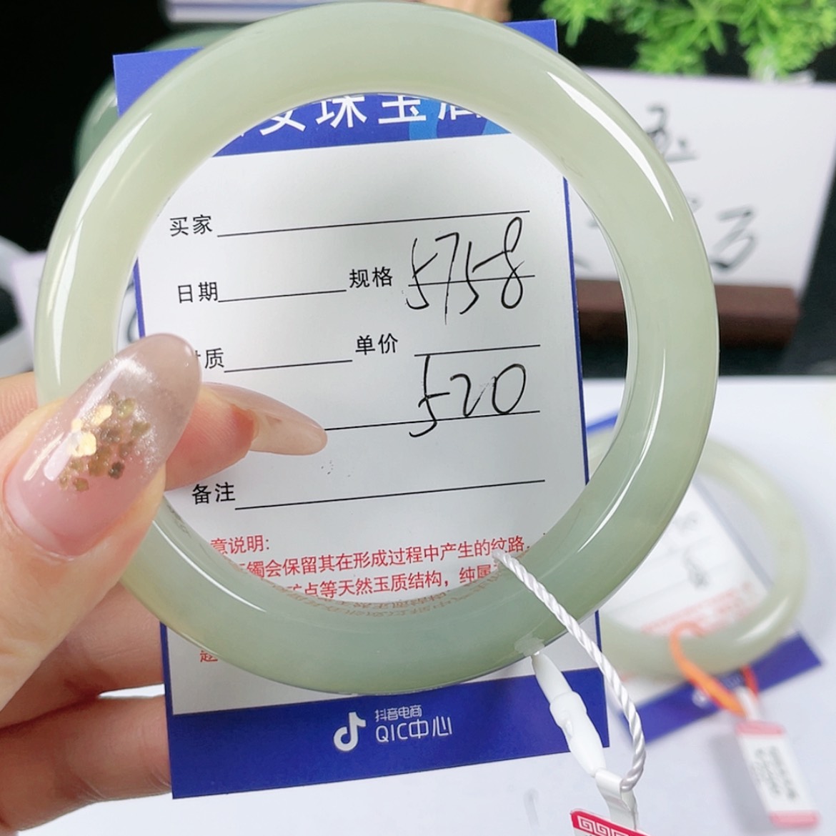 【闪购商品】和田玉手镯未镶嵌5758