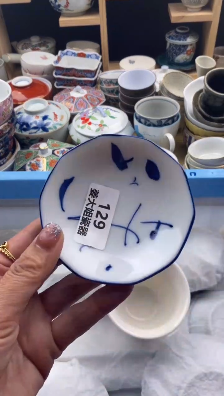 【闪购商品】陶瓷瓷片129