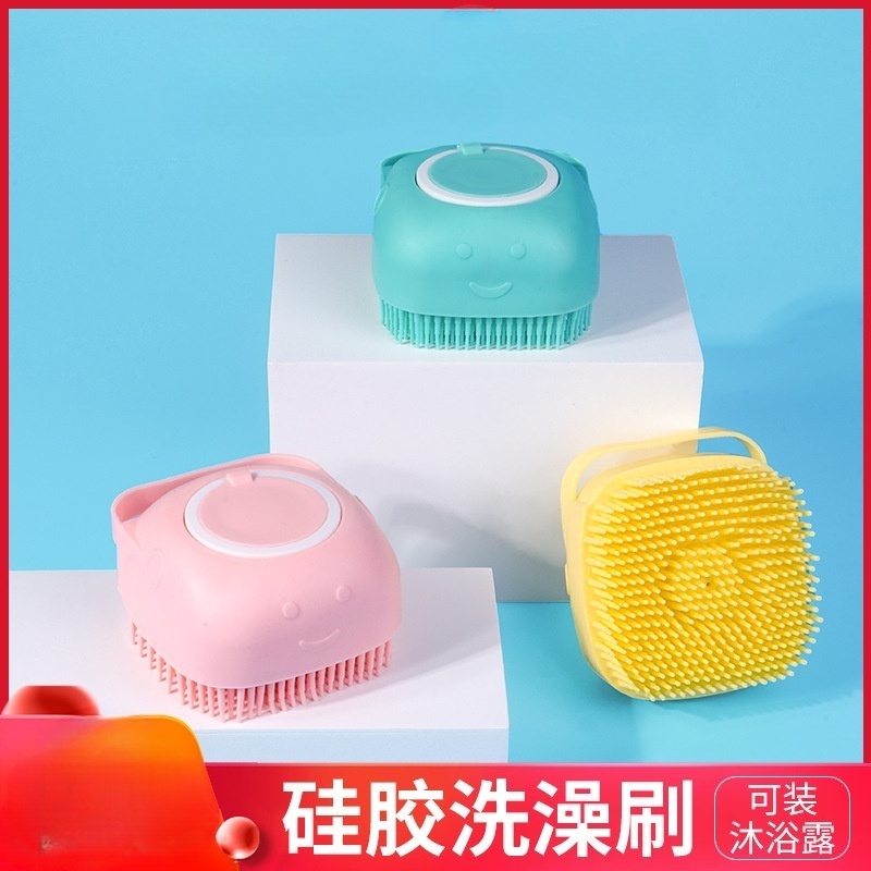 宠物硅胶洗澡刷小狗泰迪大型狗狗金毛猫通用按摩专用蓝色清洁神器