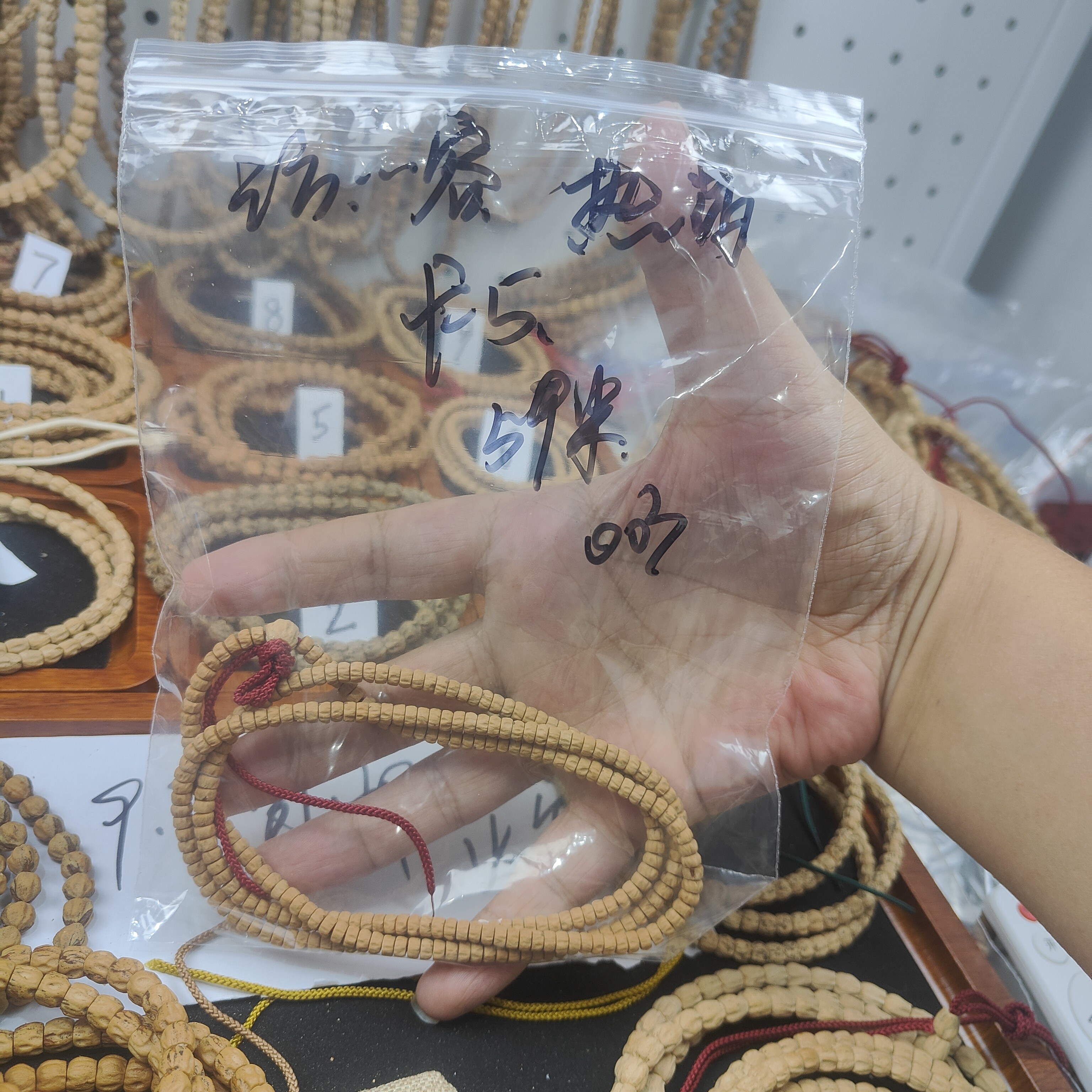 访元容专属003热振药片卡5百香籽长串