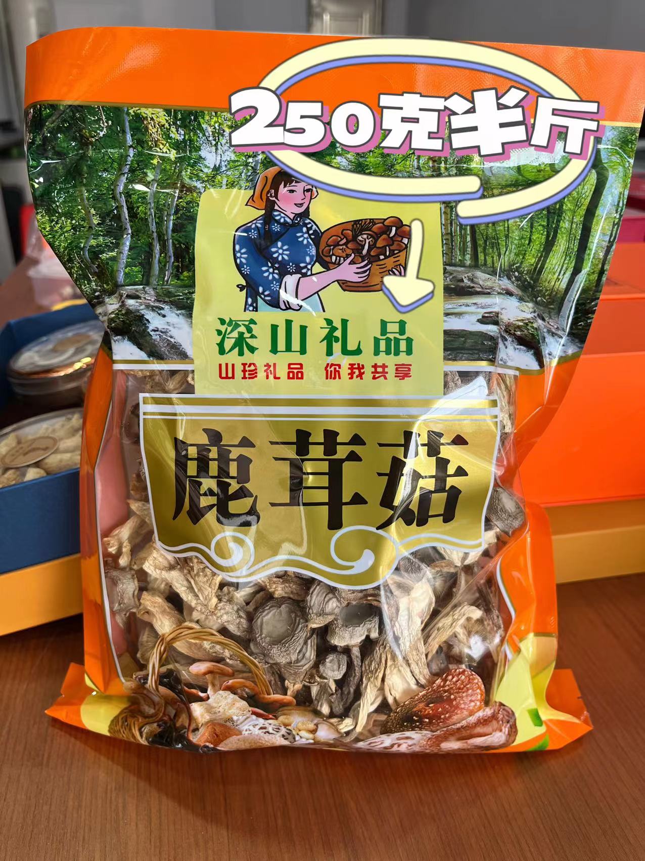 福利价 鹿茸菇 干货炖汤炒菜好吃