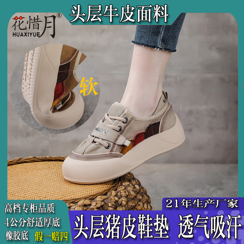 真皮头层牛皮单鞋舒适透气百搭夏季厚底女鞋时尚吸汗橡胶底深口鞋