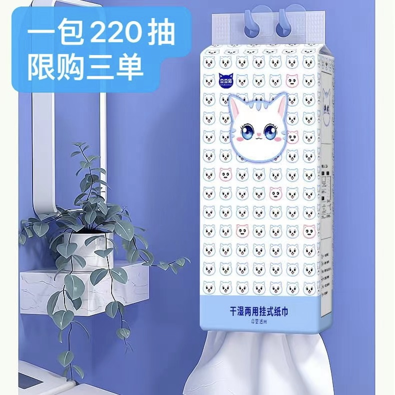 【到手一提220抽】由推广厂家男士鼻贴补贴推荐