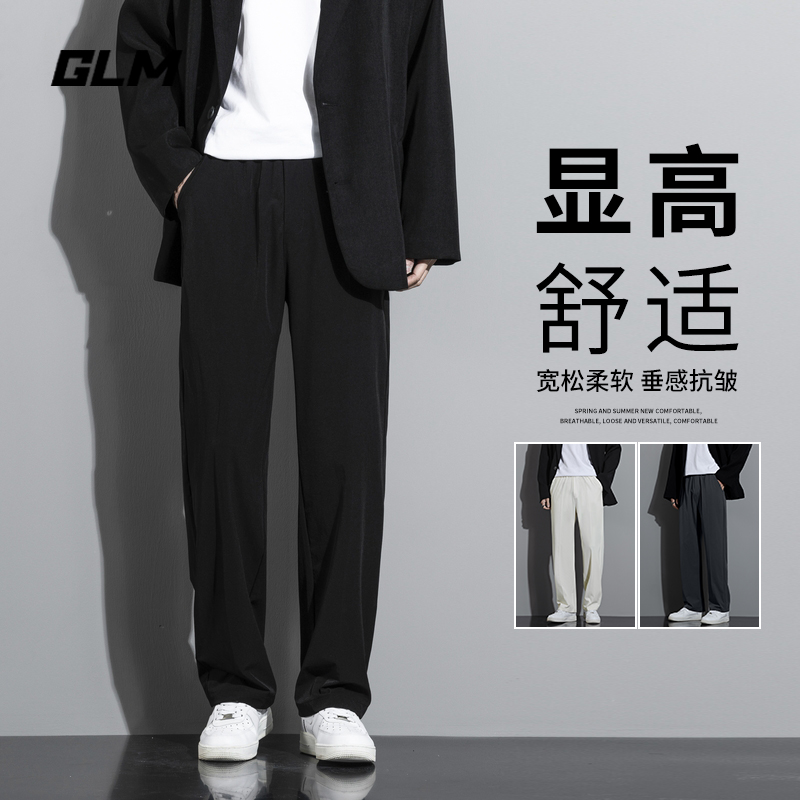 森馬集团GLM 2023直筒西裤男士秋季新款垂感宽松黑色西裤休闲长裤