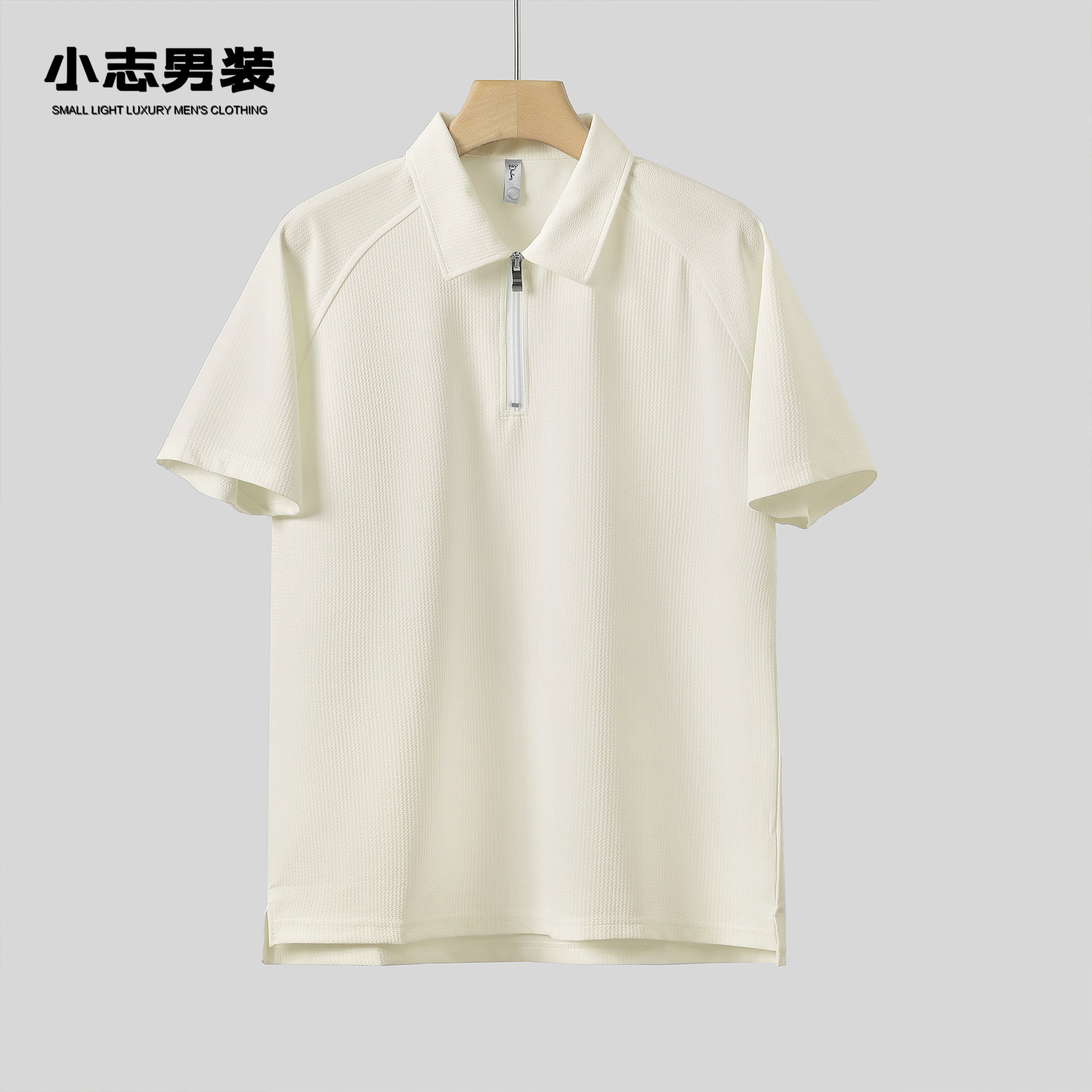 冰凉感上衣薄款休闲POLO衫男士百搭纯色透气微宽松半拉链翻领短袖