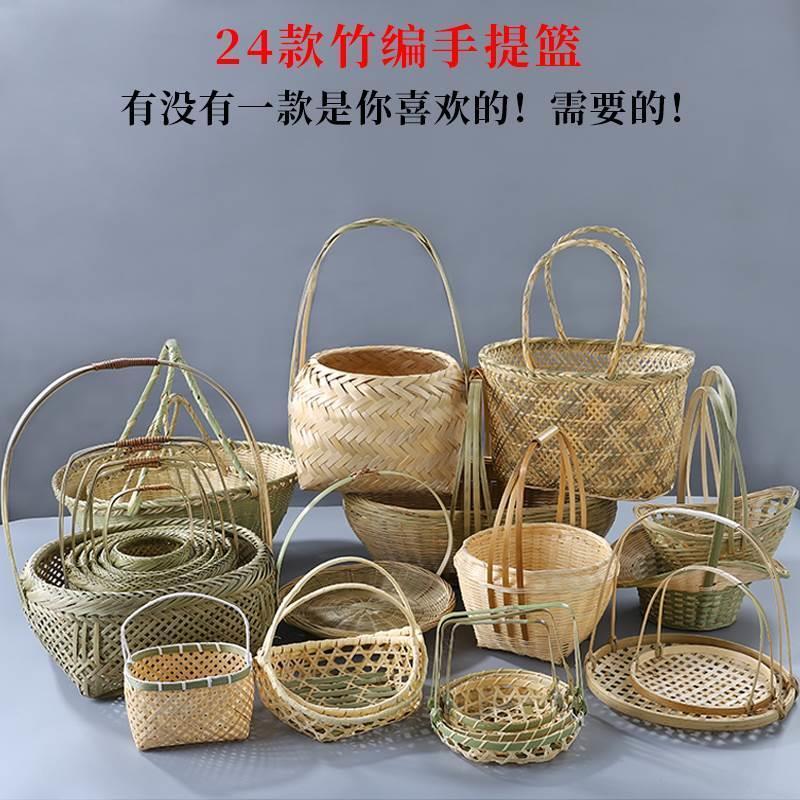 竹制品手提竹篮手工编织迷你竹青镂空小篮子小菜篮装鸡蛋篮竹篓筐