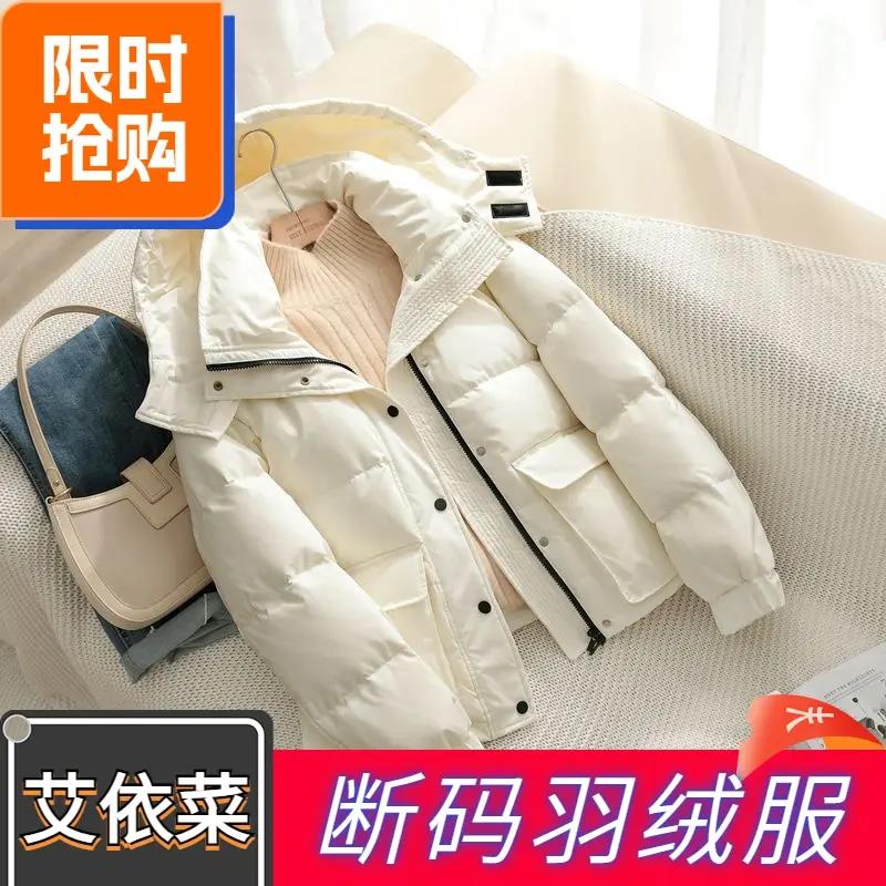 艾菜依羽绒服2023爆款加厚连帽防寒保暖女欧货女短款女潮