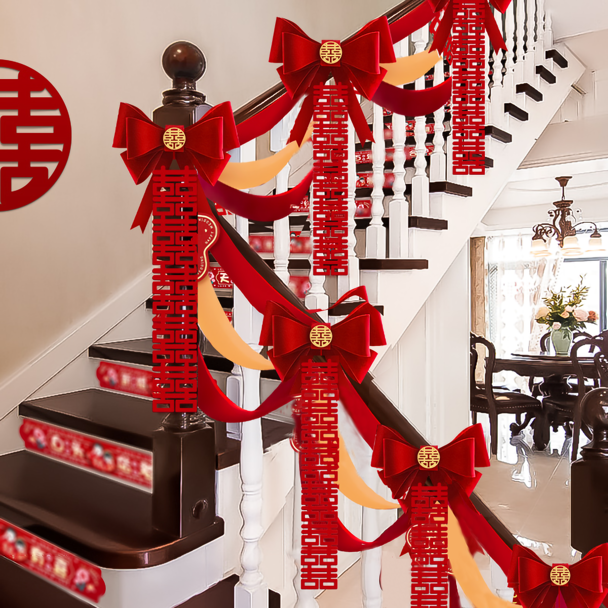结婚楼梯扶手装饰婚房布置套装男方新房台阶拉花婚礼婚庆用品大全