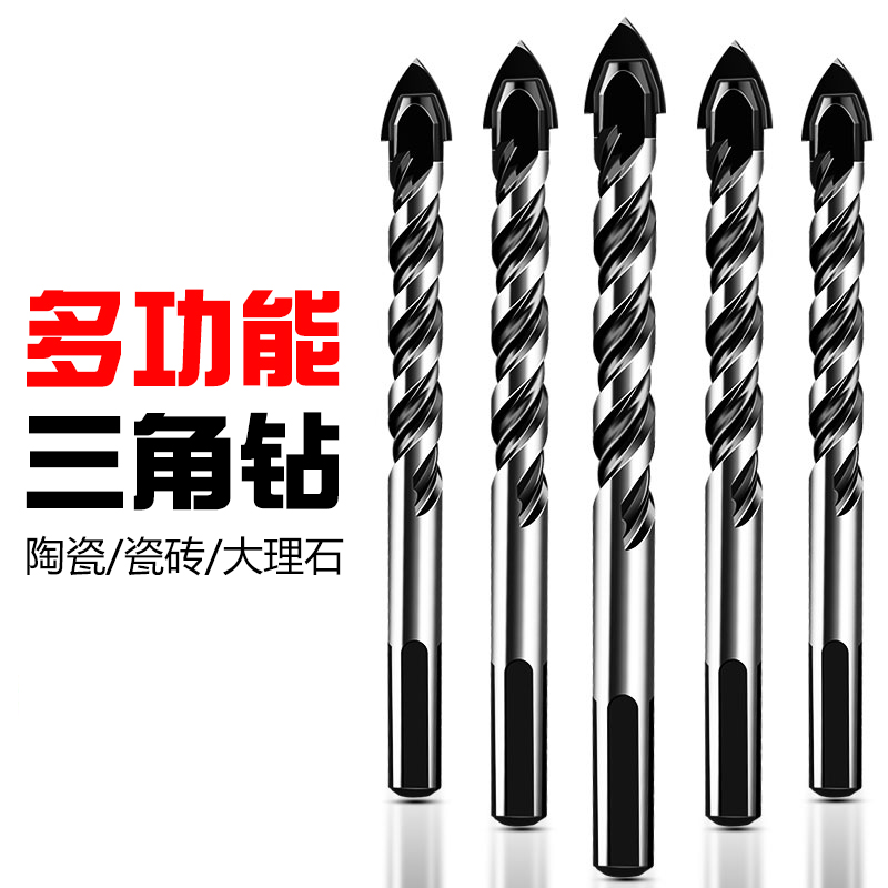 瓷砖钻头混凝土打孔开孔霸王钻合金三角钻玻璃水泥开孔大全手电钻