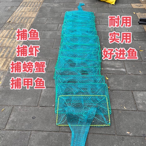 捕虾捕鱼笼鱼虾笼地笼历士中笼甲鱼黑鱼草鱼渔网渔具蟹笼倒须37号