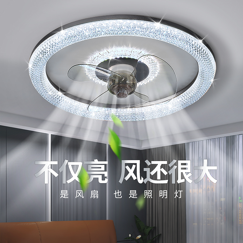 卧室吸顶风扇灯2023年新款家用客厅餐厅简约隐形吸顶灯吊扇灯一体