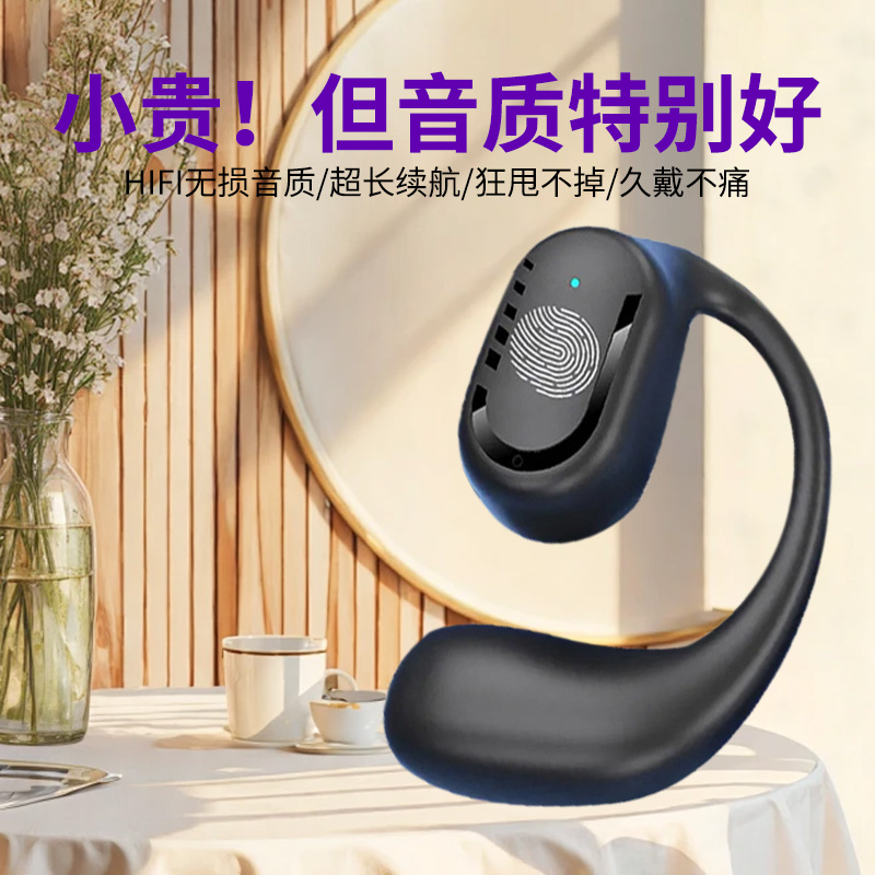 新款外卖车载商务单耳机蓝牙无线高清通话超长续航男女通用单耳式