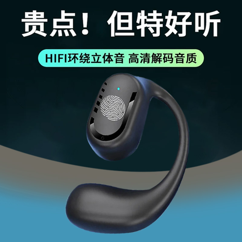 【单次听歌48小时】蓝牙耳机超长待机真无线挂耳适用于OPPO华为vivo