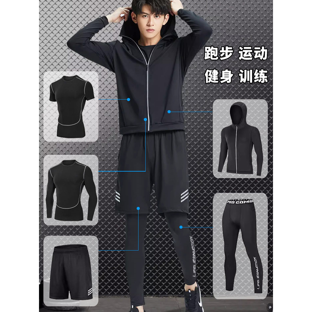 迪卡侬运动套装男跑步健身房衣服冬季速干衣紧身长袖晨跑训练秋冬