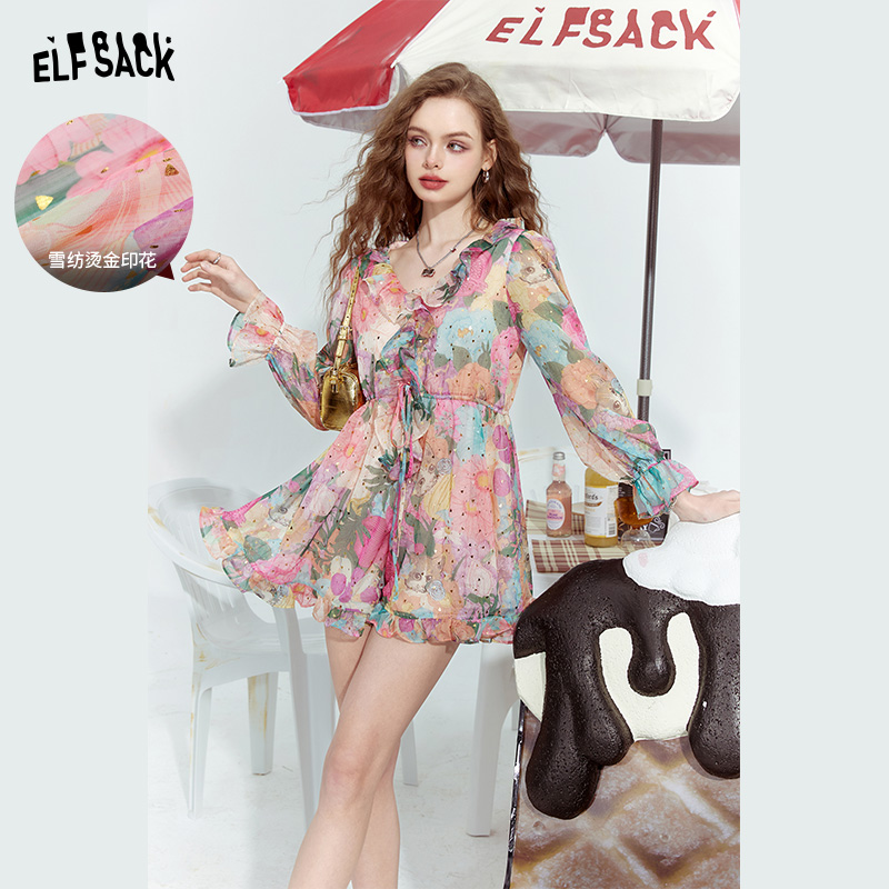 妖精的口袋 大艺术家 多巴胺色系碎花连衣裙2024夏季新款气质裙子