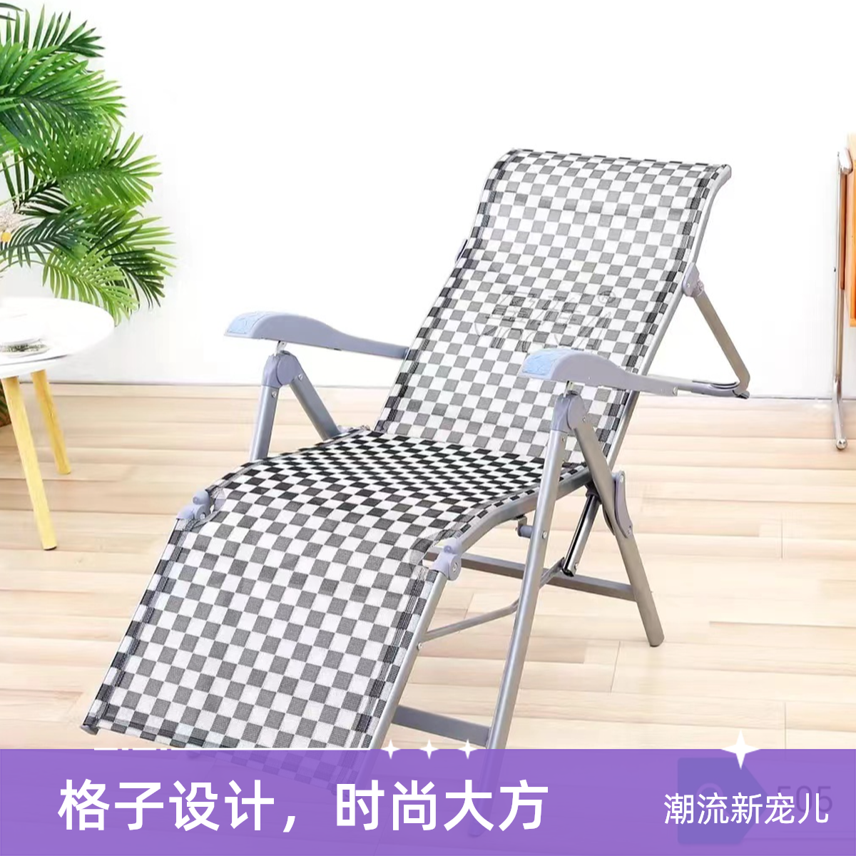 躺椅午休折叠办公室午睡椅家用阳台休闲舒适靠躺平睡觉