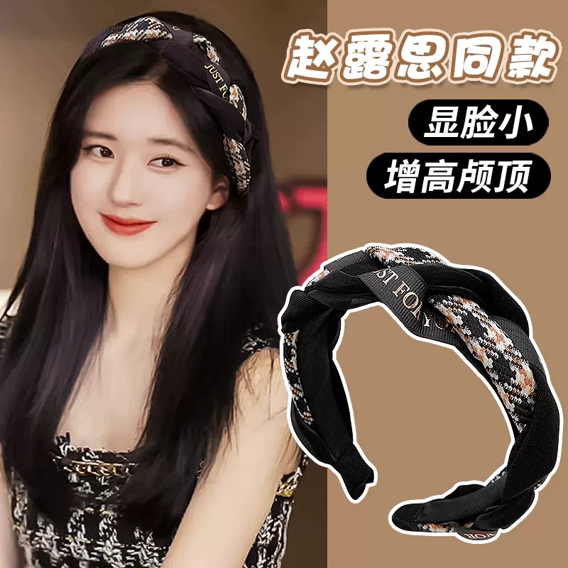 高颅顶发箍女款秋冬压发头箍麻花编织复古发卡洗脸高级感发捆头饰