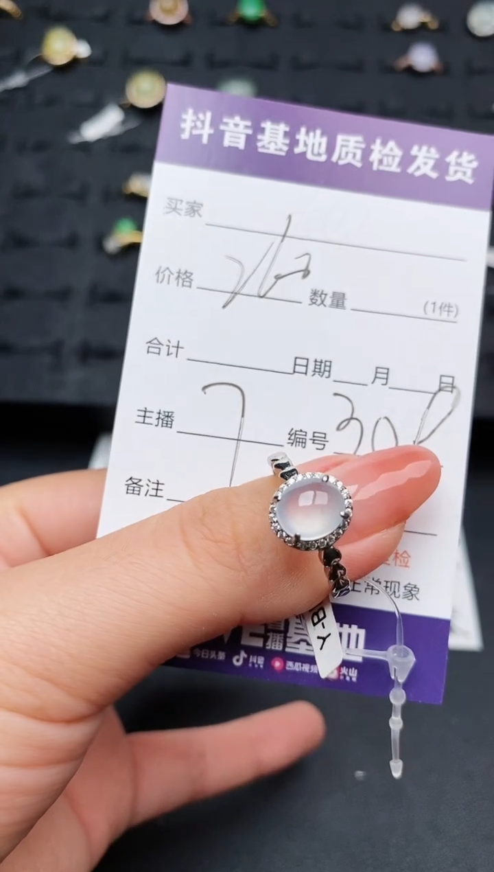 【闪购商品】翡翠戒指银S925镶嵌.............