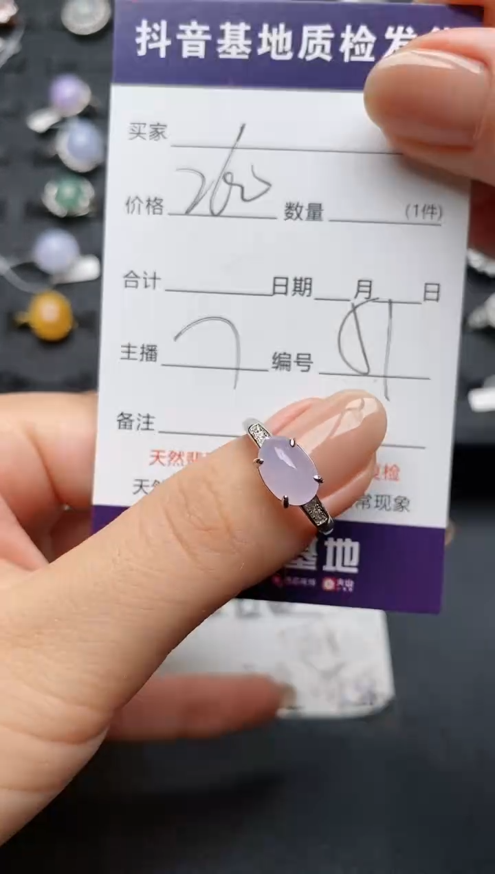 【闪购商品】翡翠戒指银S925镶嵌............