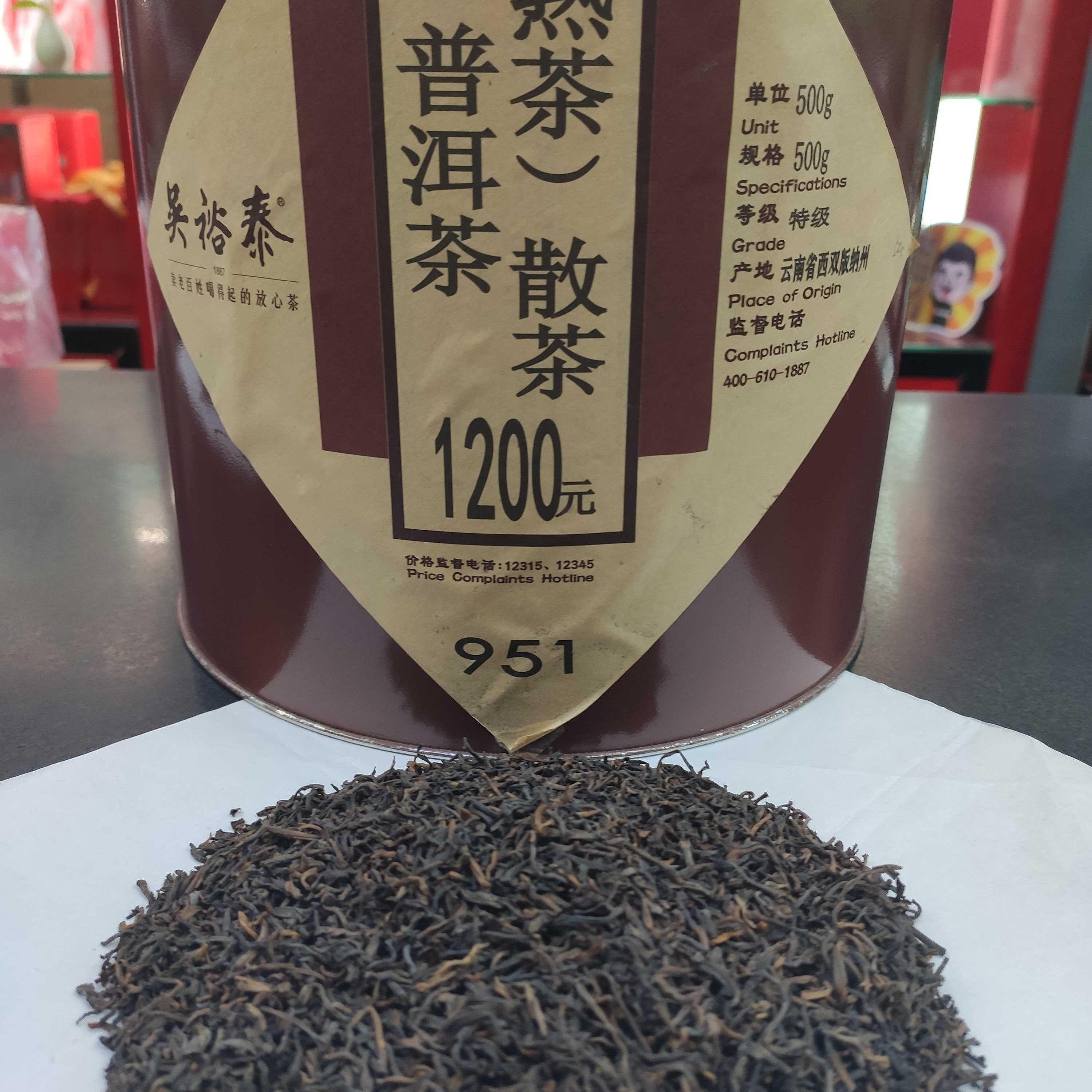 吴裕泰散装普洱熟茶  编码951