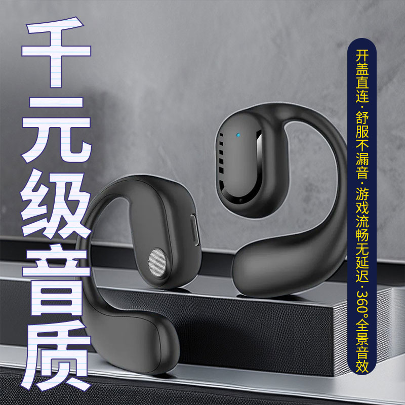 新款无线蓝牙耳机入耳式运动超长待机跑步华为苹果OPPO安卓通用