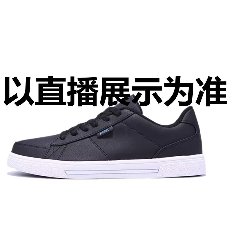 3：匹克断码运动鞋（偶有微瑕完美者慎拍）