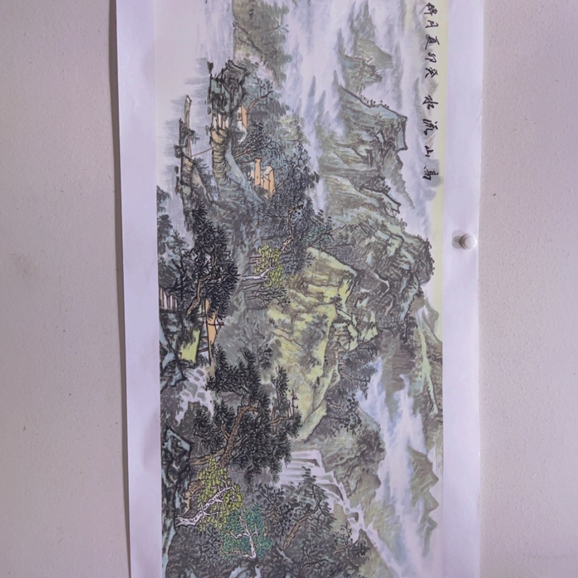 【闪购商品】绘画825684