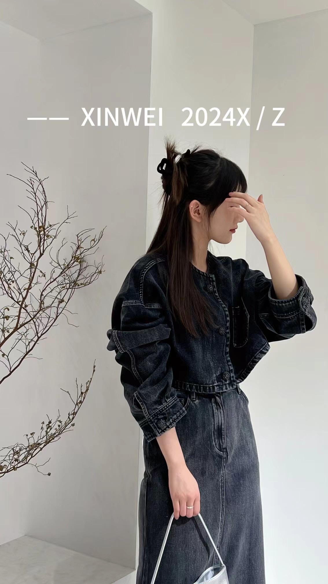 XW休闲时尚百搭上衣