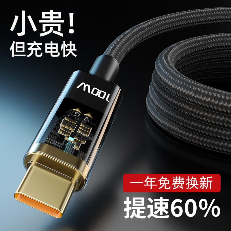 适用适用于三星ZFlip5G充电器头F7070数据线typeC快闪充头手机