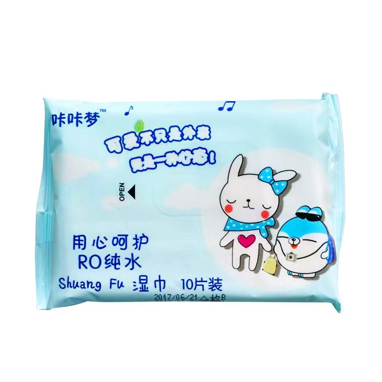 测试不发货 口袋巾一包 玉来 JN