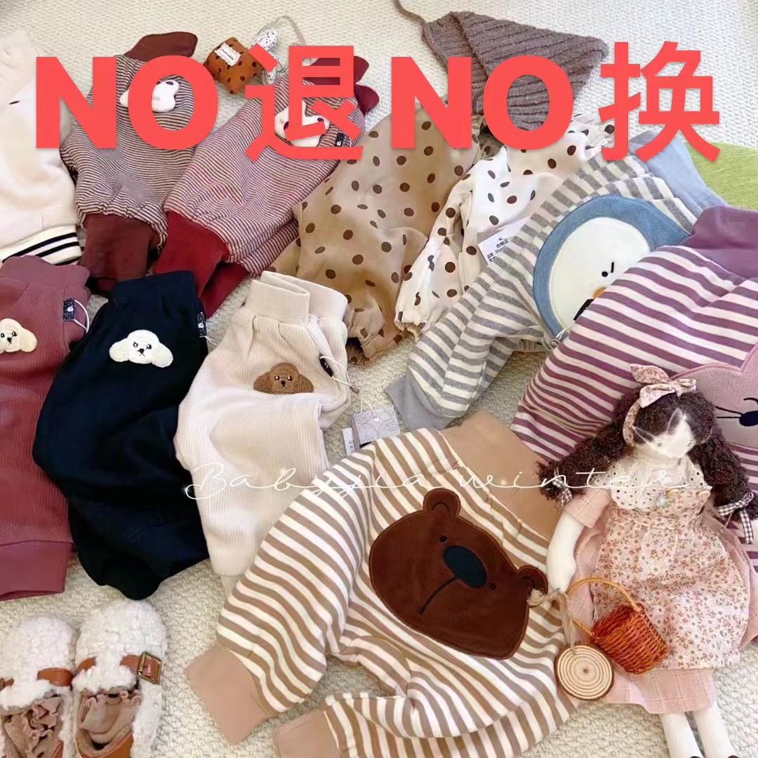 115858拉米尔专享 亲子装爬服【4编码】盒