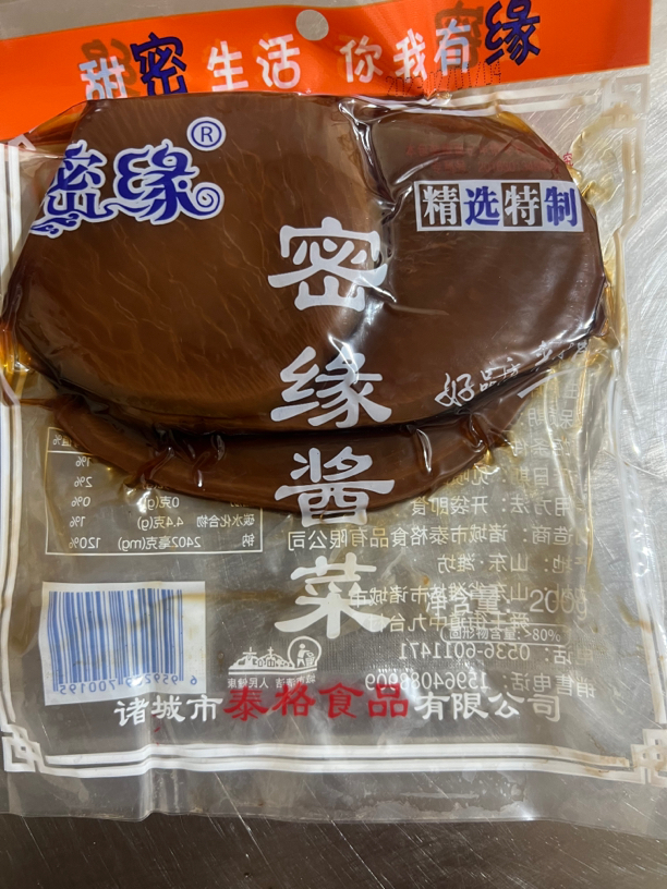徐州邳州密缘酱菜2包（原材料）