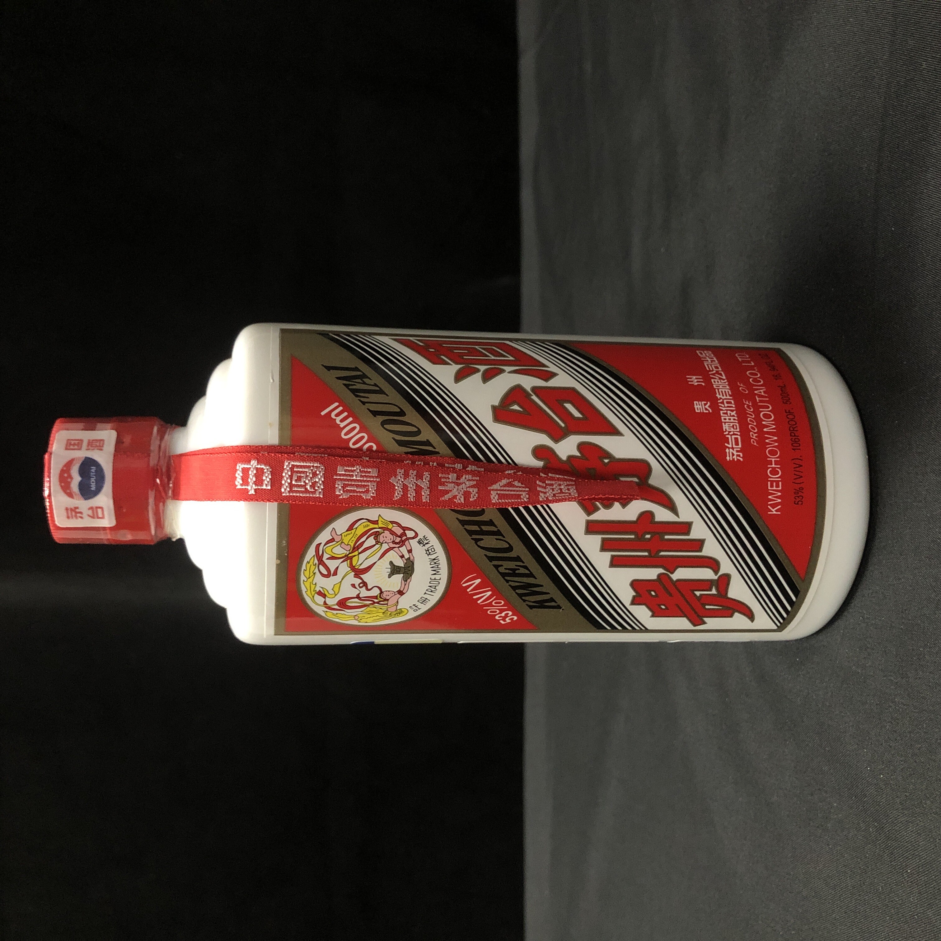 2005年茅台飞天53度500ml-N2XHJ000109-03