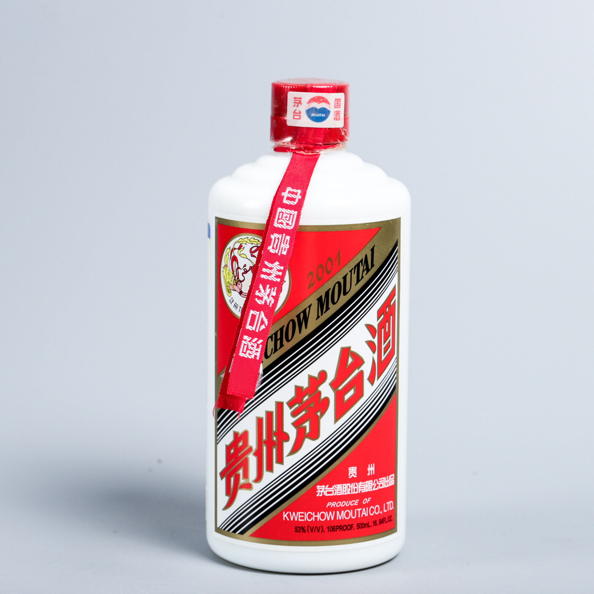 2001年茅台飞天53度500ml-N2XHS001A99-05