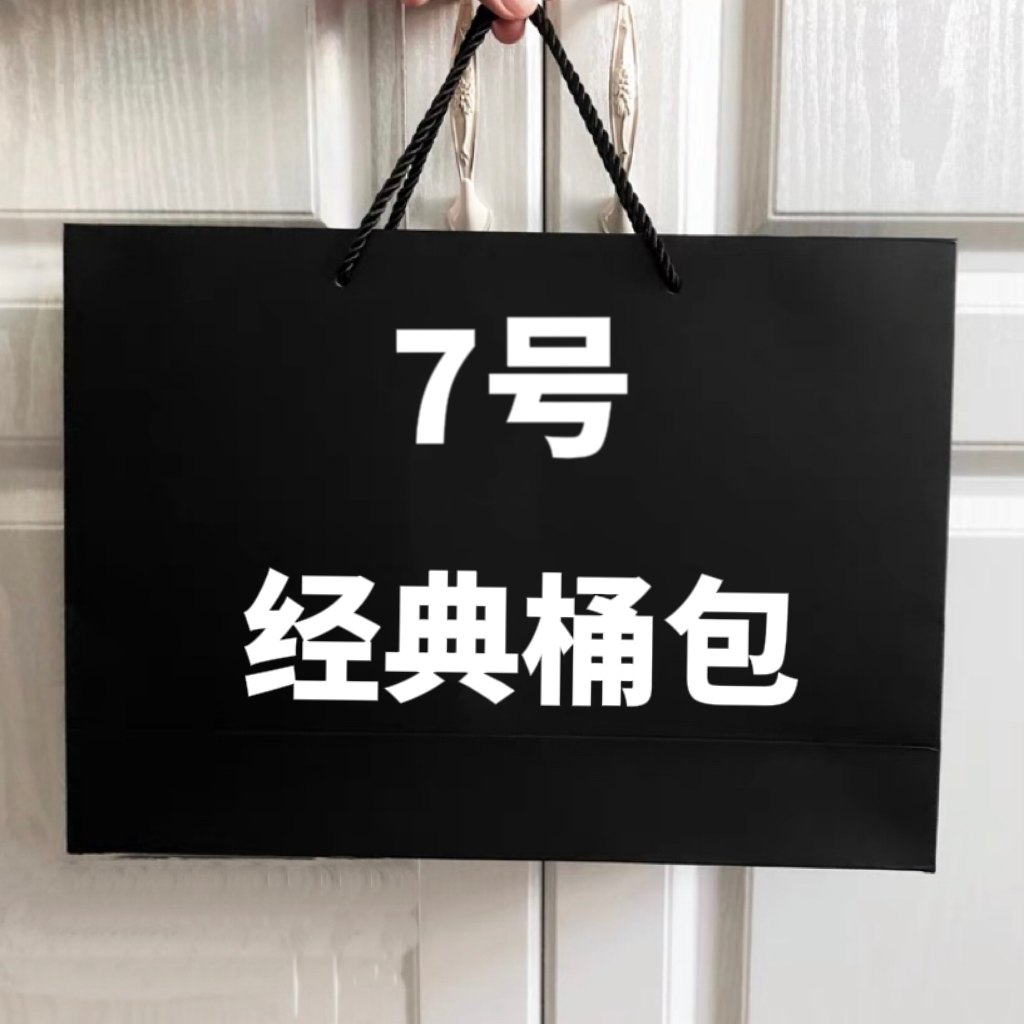 A【7号】2023经典桶包 大容量百搭气质单肩斜跨桶包 6553