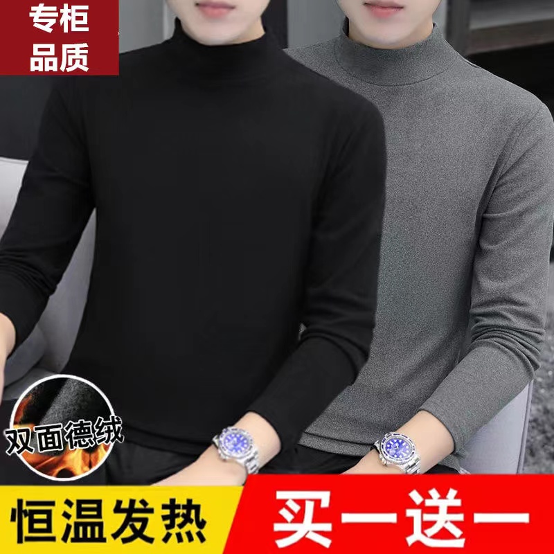 新款双面德绒半高领保暖内衣男士自发热无痕恒温加厚简约秋衣秋冬