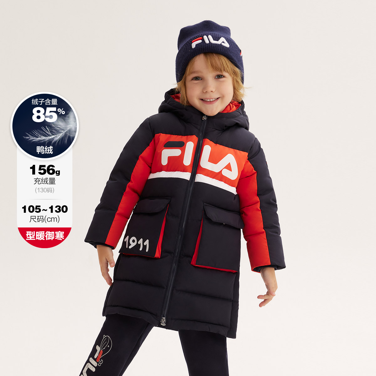 FILA斐乐童装冬季男小童时尚保暖连帽儿童羽绒服K11B341909F