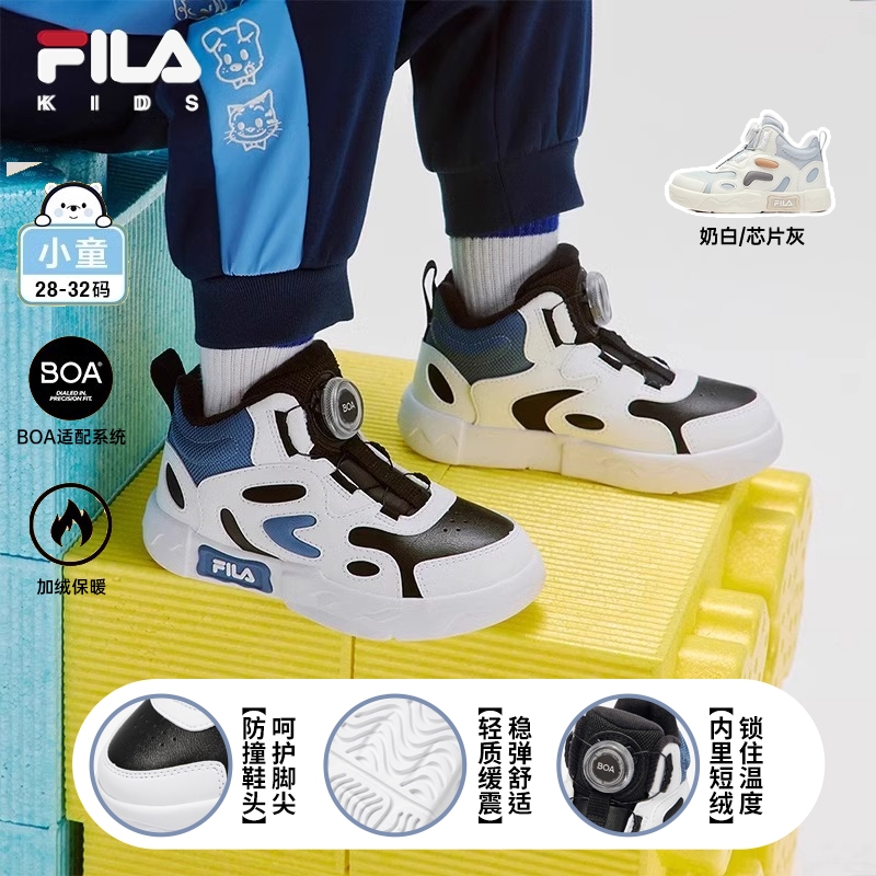 【POP 2】FILA斐乐儿童男女3-8岁小童舒适加绒运动板鞋K14B441302F