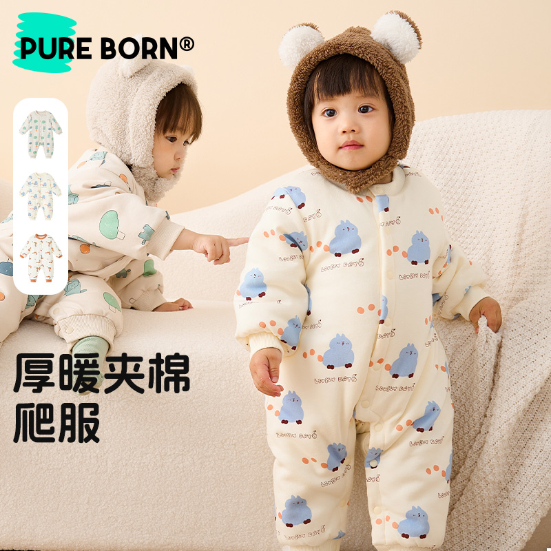【夹棉连体衣】博睿恩宝宝冬季爬爬服新生儿纯棉加厚保暖外出连体衣
