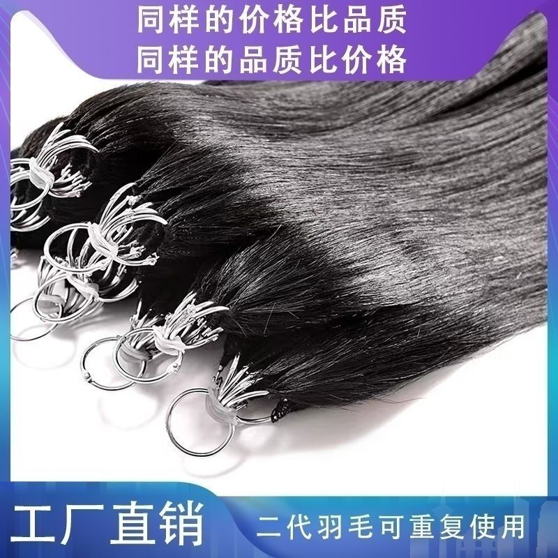 三代无折头羽毛云南发可水洗可烫染隐形无痕蓬松自然舒适增加发量