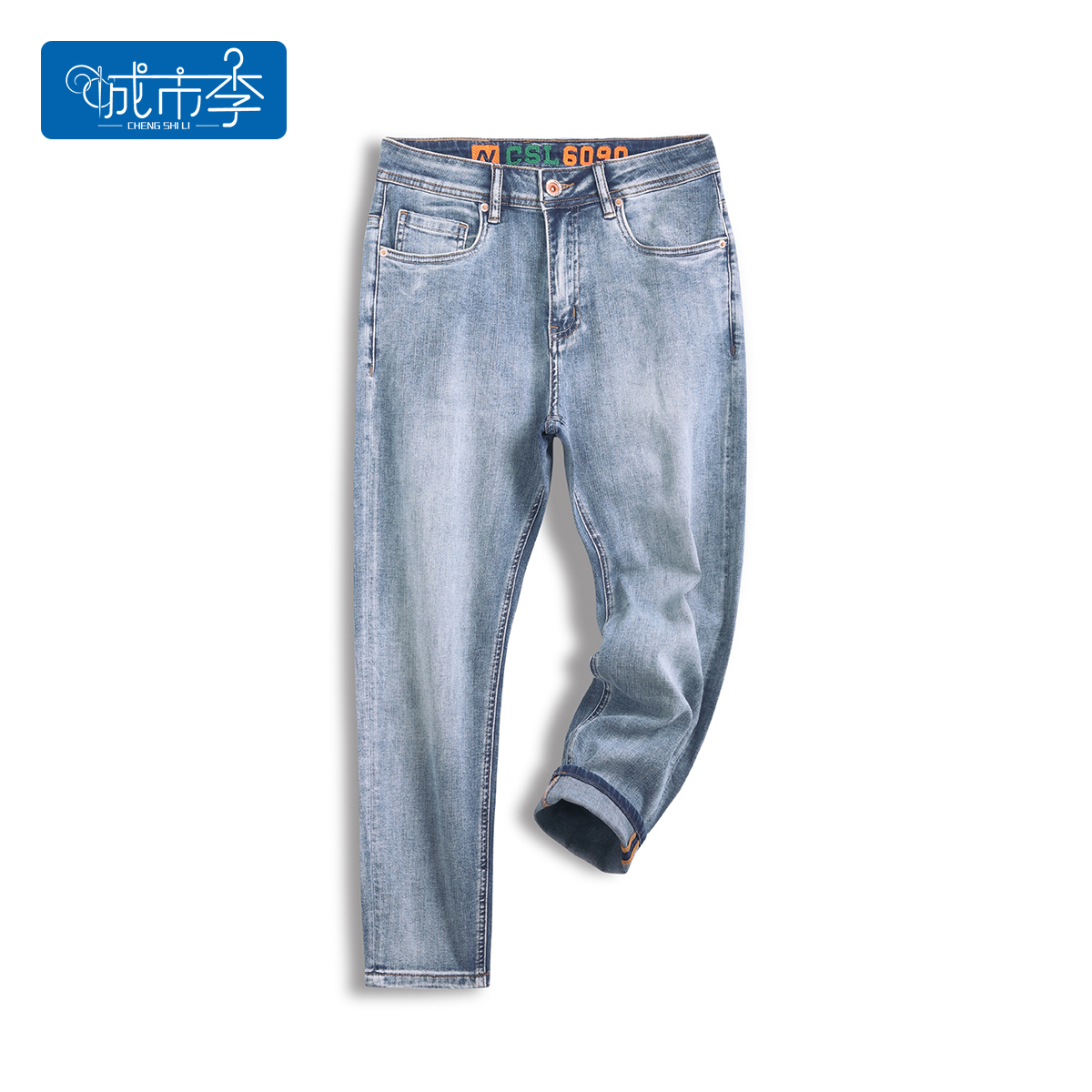 裳布齐城市李6090#春秋款八分/九分修身小直筒弹力牛仔裤男小个子