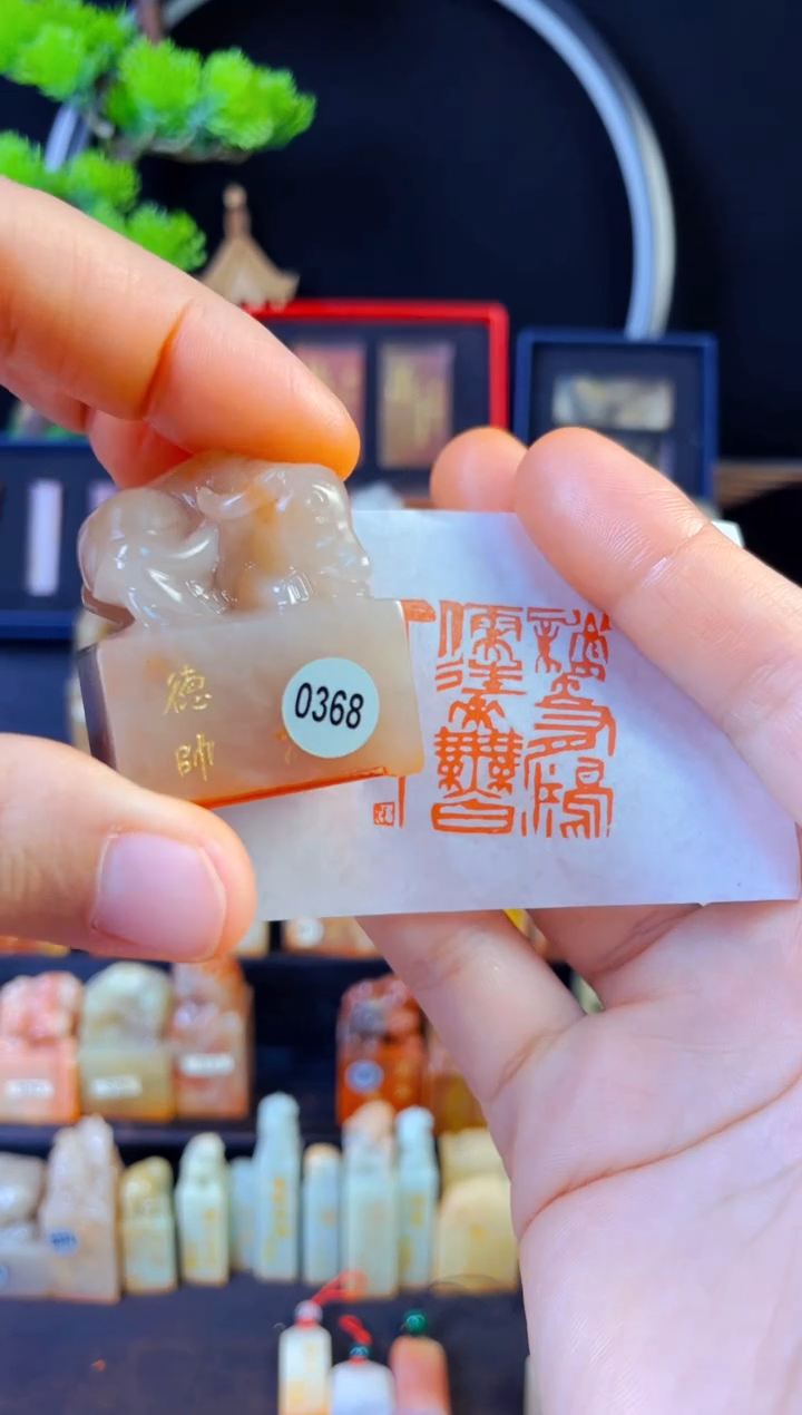 【闪购商品】老挝石印石手工篆刻《谈笑有鸿儒往来无白丁》