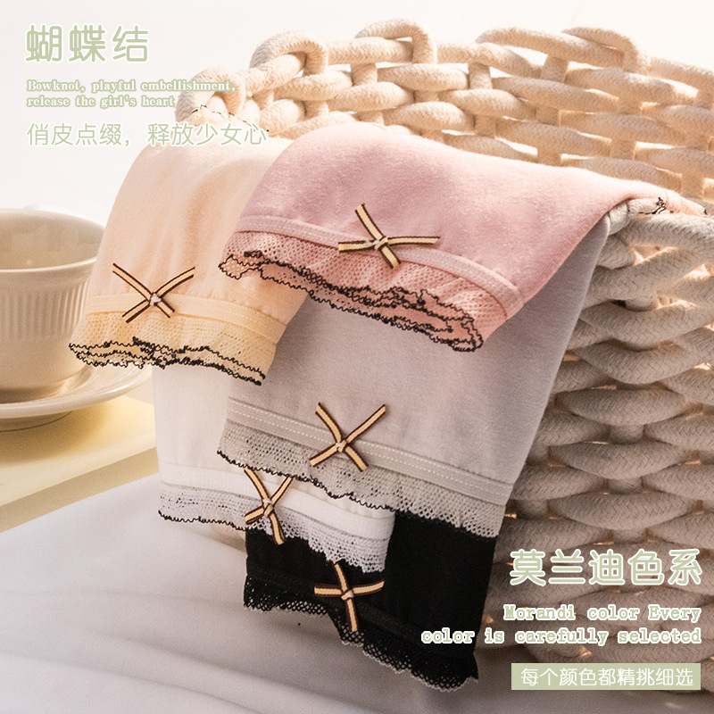 棉质少女性感蕾丝中腰女士内裤