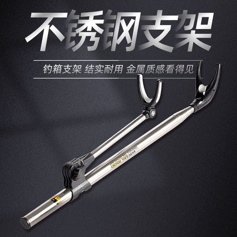 江流鱼MINI迷你不锈钢伸缩支架钓箱专用炮台架台钓鱼竿架支撑架