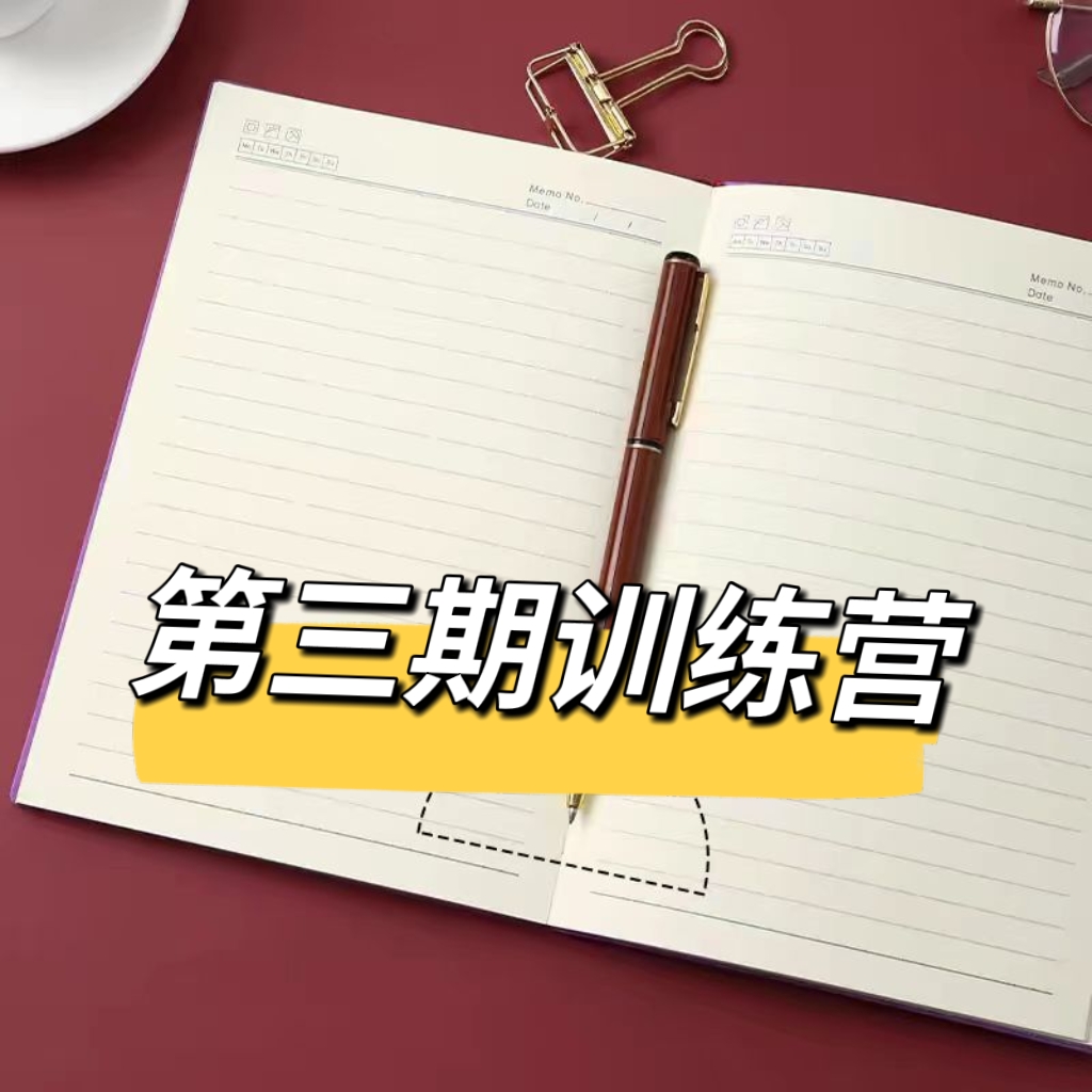 8号链接  推荐  笔记本