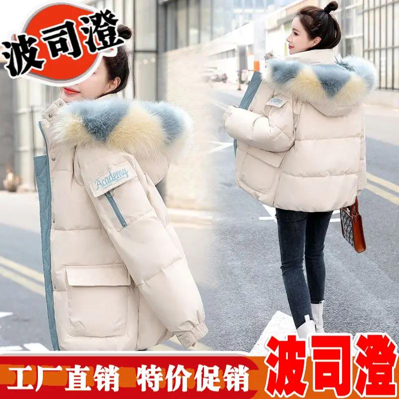 波司澄爆款新羽绒服冬装Chic羽绒年新款女韩版宽松棉衣减龄小棉袄