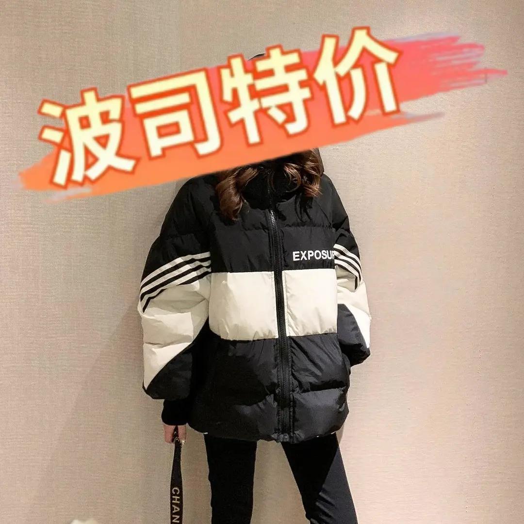 波司澄羽绒服新款爆款高档棉服女2023韩版宽松棉衣女短款减龄面包